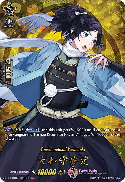 Image for Yamatonokami Yasusada (TRR) (D-TTD01: Touken Ranbu -ONLINE- 2021) (D-TTD01/TTR13EN) - Cardfight Vanguard