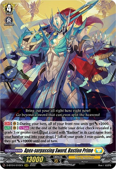 Image for Apex-surpassing Sword, Bastion Prime (D-BT04: Awakening of Chakrabarthi) (D-BT04/010EN) - Cardfight Vanguard