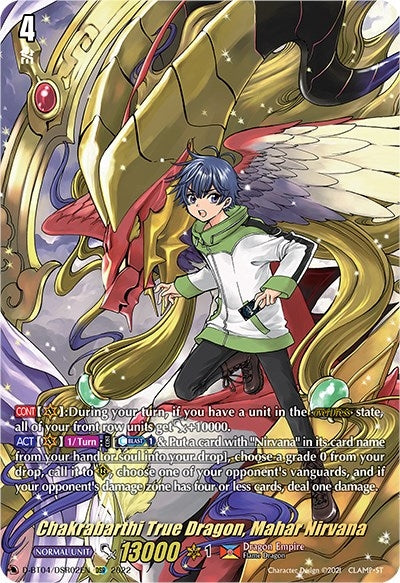Image for Chakrabarthi True Dragon, Mahar Nirvana (DSR) (02) (D-BT04: Awakening of Chakrabarthi) (D-BT04/DSR02EN) - Cardfight Vanguard