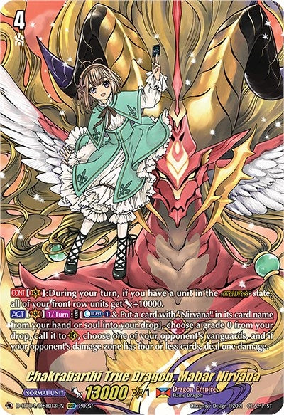 Image for Chakrabarthi True Dragon, Mahar Nirvana (DSR) (03) (D-BT04: Awakening of Chakrabarthi) (D-BT04/DSR03EN) - Cardfight Vanguard