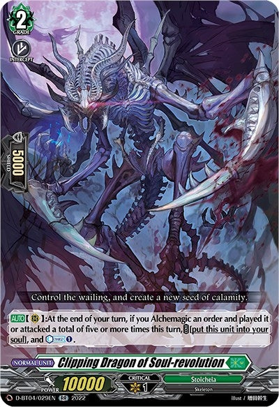 Image for Clipping Dragon of Soul-revolution (D-BT04: Awakening of Chakrabarthi) (D-BT04/029EN) - Cardfight Vanguard