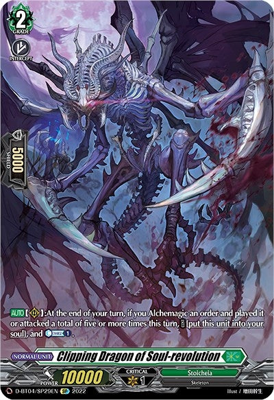 Image for Clipping Dragon of Soul-revolution (SP) (D-BT04: Awakening of Chakrabarthi) (D-BT04/SP29EN) - Cardfight Vanguard
