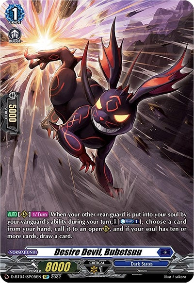 Image for Desire Devil, Bubetsuu (SP) (D-BT04: Awakening of Chakrabarthi) (D-BT04/SP05EN) - Cardfight Vanguard