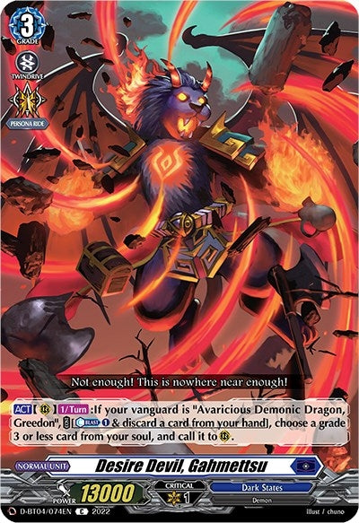 Image for Desire Devil, Gahmettsu (D-BT04: Awakening of Chakrabarthi) (D-BT04/074EN) - Cardfight Vanguard