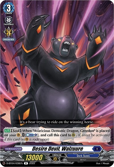 Image for Desire Devil, Walzuure (D-BT04: Awakening of Chakrabarthi) (D-BT04/038EN) - Cardfight Vanguard