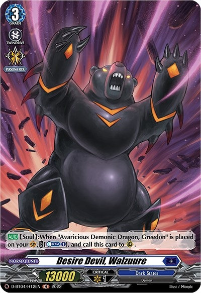 Image for Desire Devil, Walzuure (Holo) (D-BT04: Awakening of Chakrabarthi) (D-BT04/H12EN) - Cardfight Vanguard