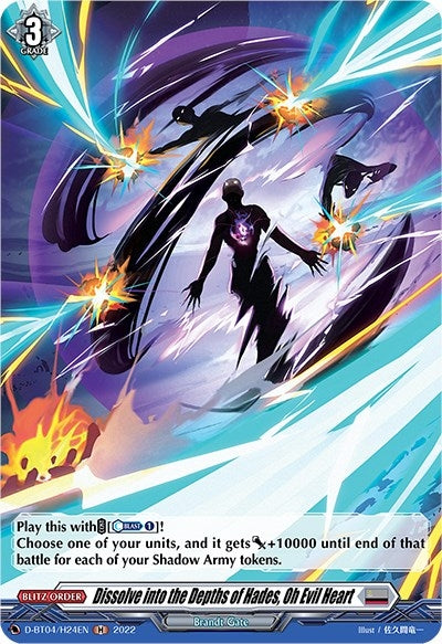 Image for Dissolve into the Depths of Hades, Oh Evil Heart (Holo) (D-BT04: Awakening of Chakrabarthi) (D-BT04/H24EN) - Cardfight Vanguard