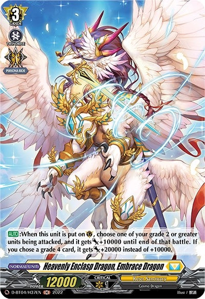 Image for Heavenly Enclasp Dragon, Embrace Dragon (Holo) (D-BT04: Awakening of Chakrabarthi) (D-BT04/H37EN) - Cardfight Vanguard