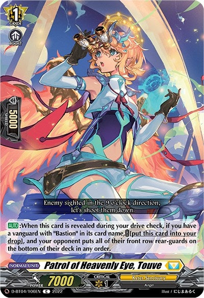 Image for Patrol of Heavenly Eye, Touve (D-BT04: Awakening of Chakrabarthi) (D-BT04/106EN) - Cardfight Vanguard