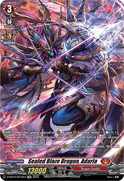 Image for Sealed Blaze Dragon, Adarla (SP) (D-BT04: Awakening of Chakrabarthi) (D-BT04/SP16EN) - Cardfight Vanguard