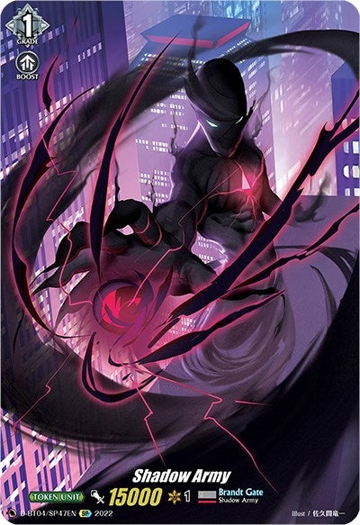 Image for Shadow Army (SP) (D-BT04: Awakening of Chakrabarthi) (D-BT04/SP47EN) - Cardfight Vanguard
