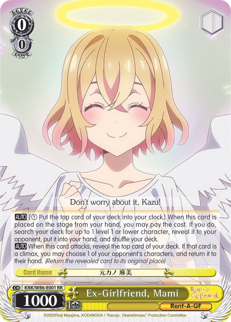 Image for Ex-Girlfriend, Mami (Rent-A-Girlfriend) (KNK/W86-E001 RR) - Weiss Schwarz