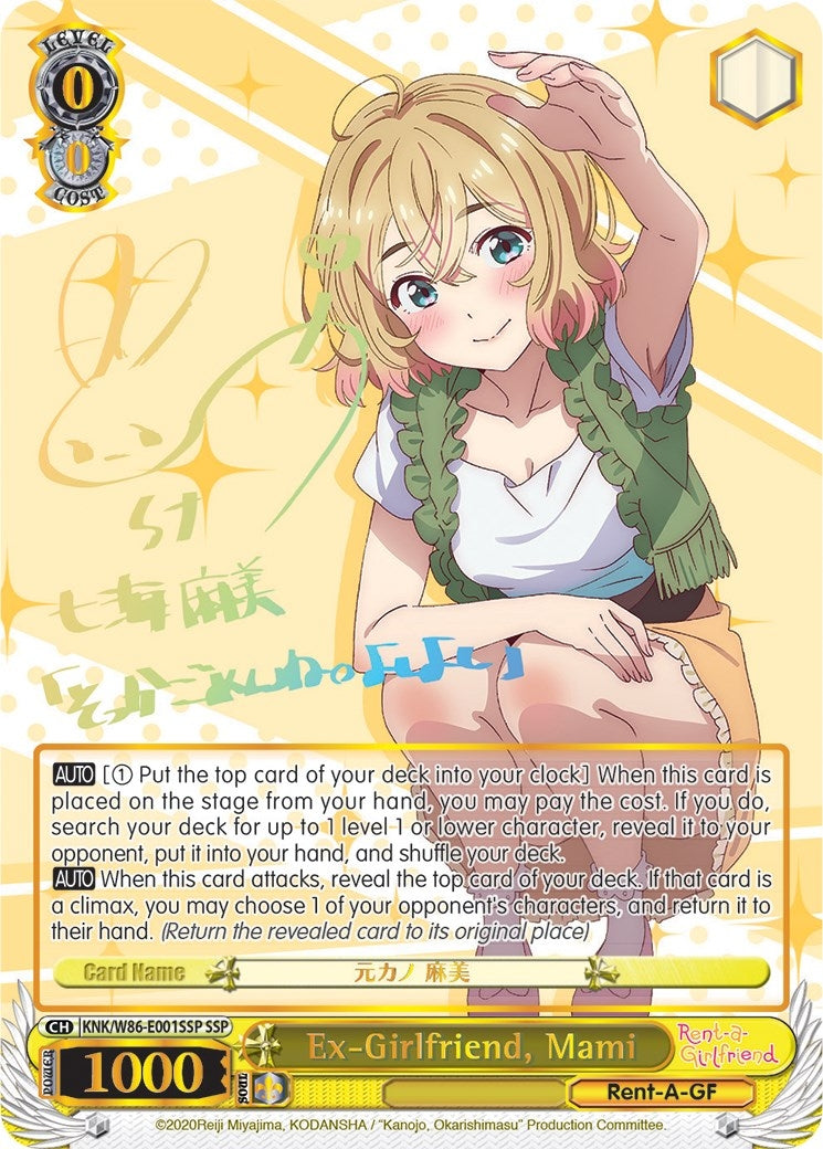 Image for Ex-Girlfriend, Mami (SSP) (Rent-A-Girlfriend) (KNK/W86-E001SSP SSP) - Weiss Schwarz