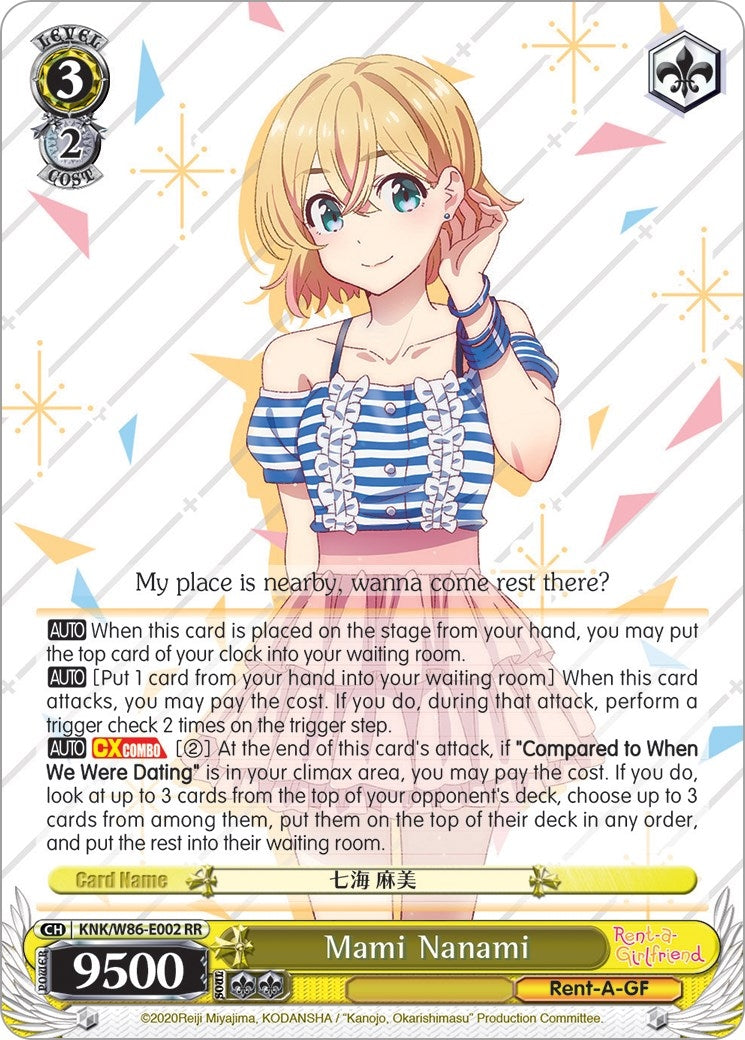 Image for Mami Nanami (Rent-A-Girlfriend) (KNK/W86-E002 RR) - Weiss Schwarz