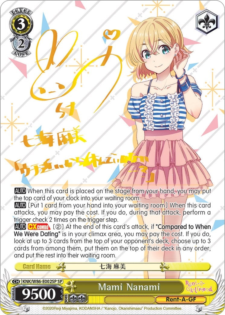Image for Mami Nanami (SP) (Rent-A-Girlfriend) (KNK/W86-E002SP SP) - Weiss Schwarz