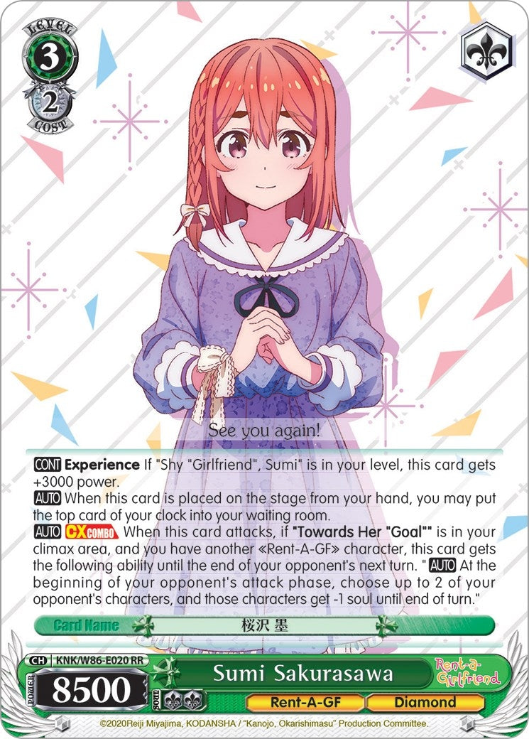 Image for Sumi Sakurasawa (Rent-A-Girlfriend) (KNK/W86-E020 RR) - Weiss Schwarz