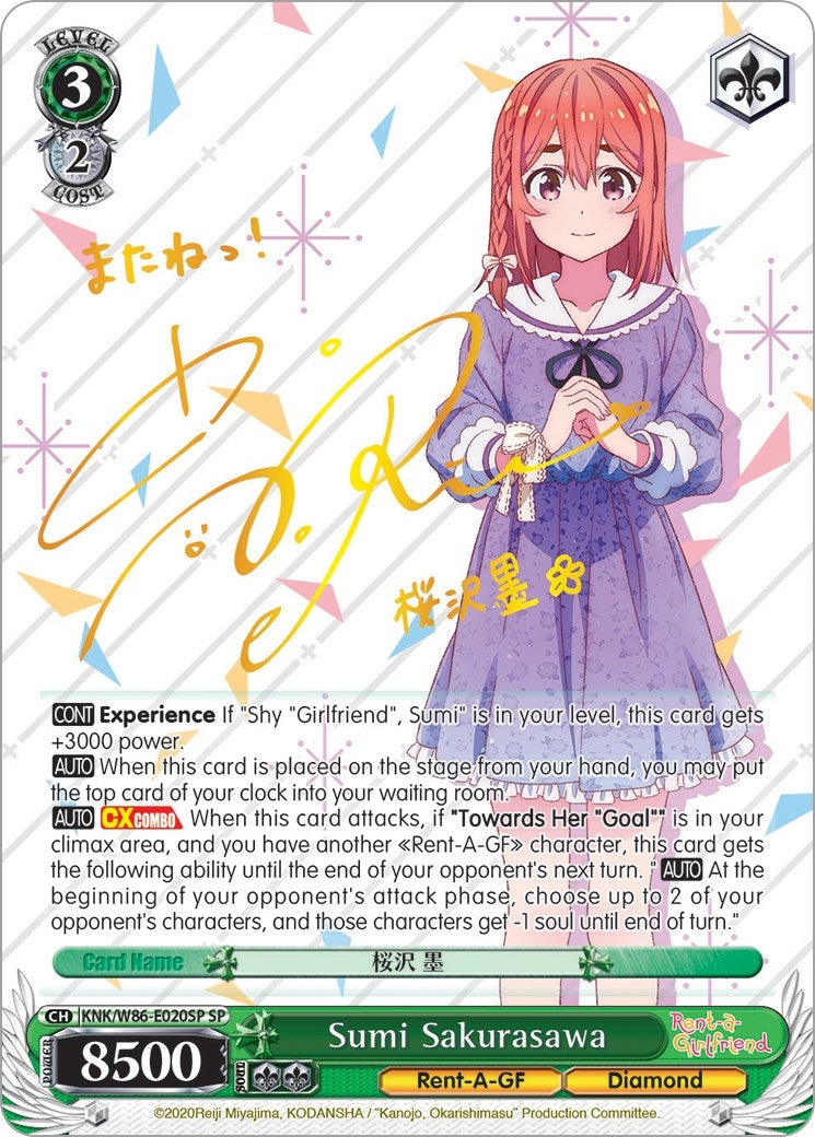 Image for Sumi Sakurasawa (SP) (Rent-A-Girlfriend) (KNK/W86-E020SP SP) - Weiss Schwarz