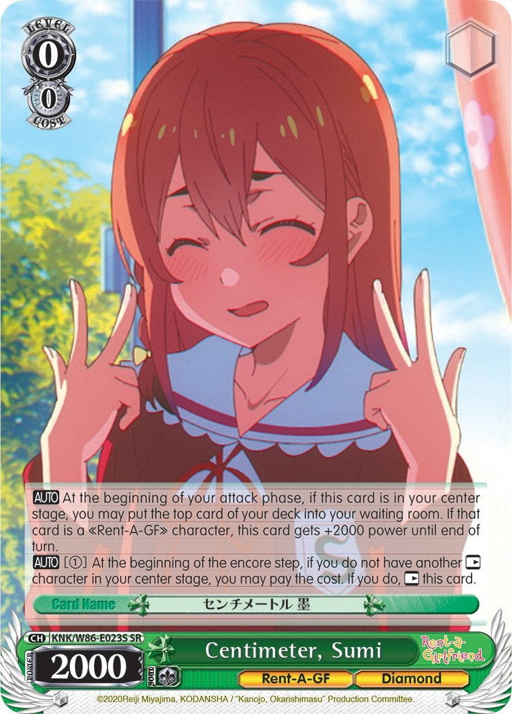 Image for Centimeter, Sumi (SR) (Rent-A-Girlfriend) (KNK/W86-E023S SR) - Weiss Schwarz