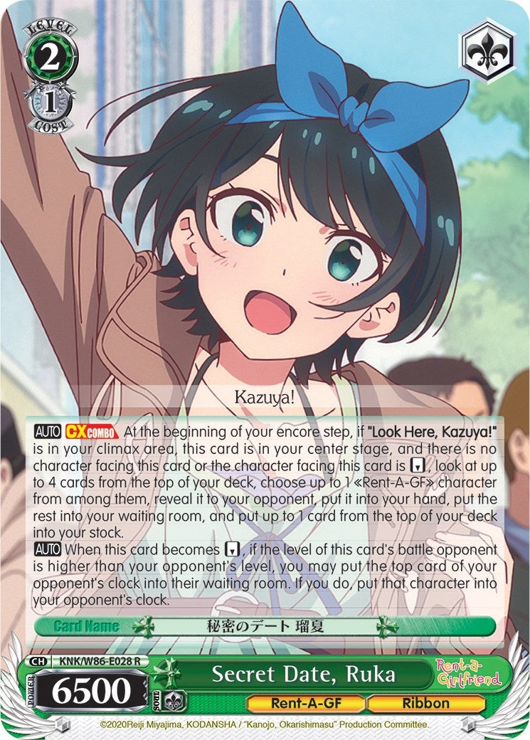 Image for Secret Date, Ruka (Rent-A-Girlfriend) (KNK/W86-E028 R) - Weiss Schwarz