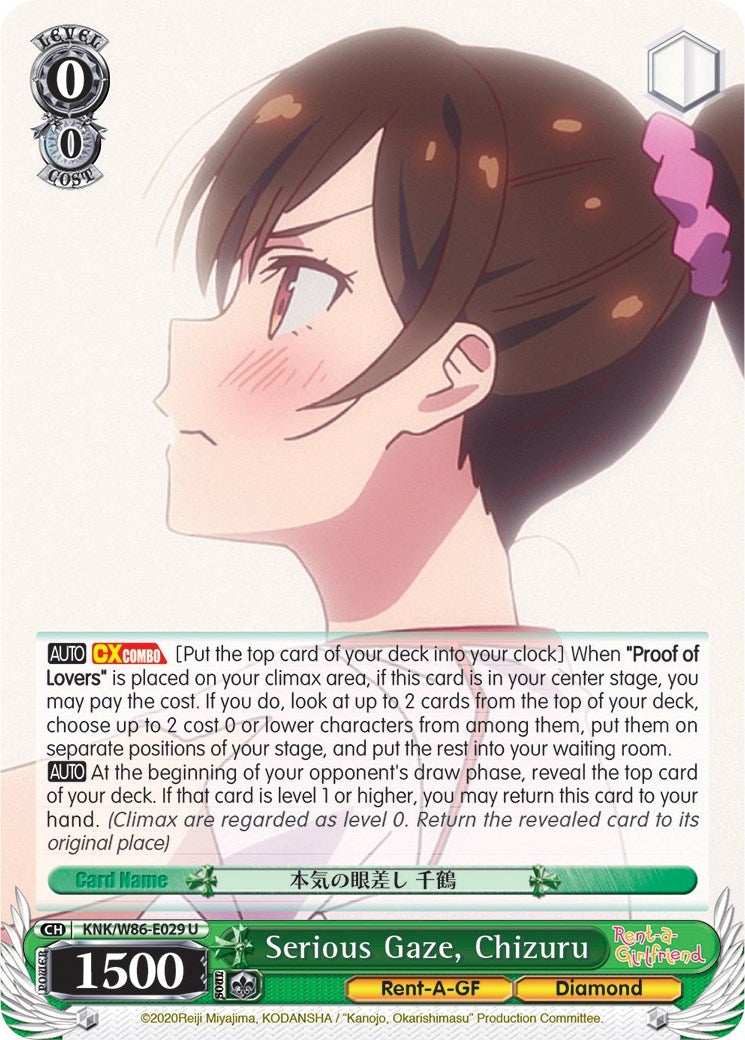 Image for Serious Gaze, Chizuru (Rent-A-Girlfriend) (KNK/W86-E029 U) - Weiss Schwarz
