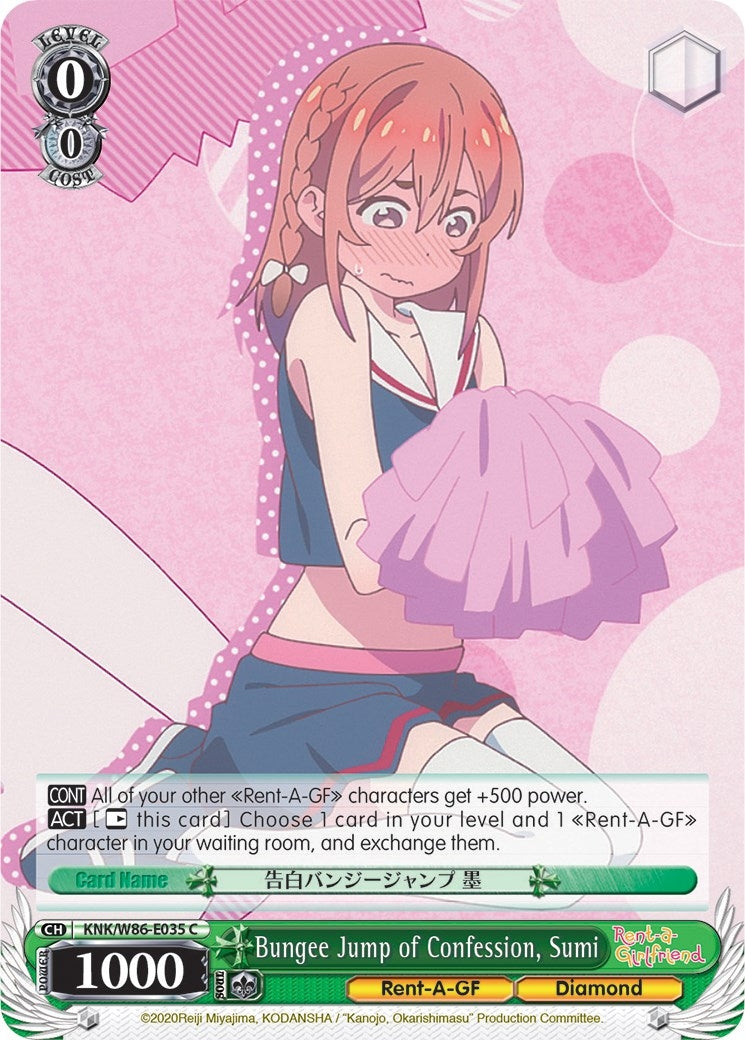 Image for Bungee Jump of Confession, Sumi (Rent-A-Girlfriend) (KNK/W86-E035 C) - Weiss Schwarz