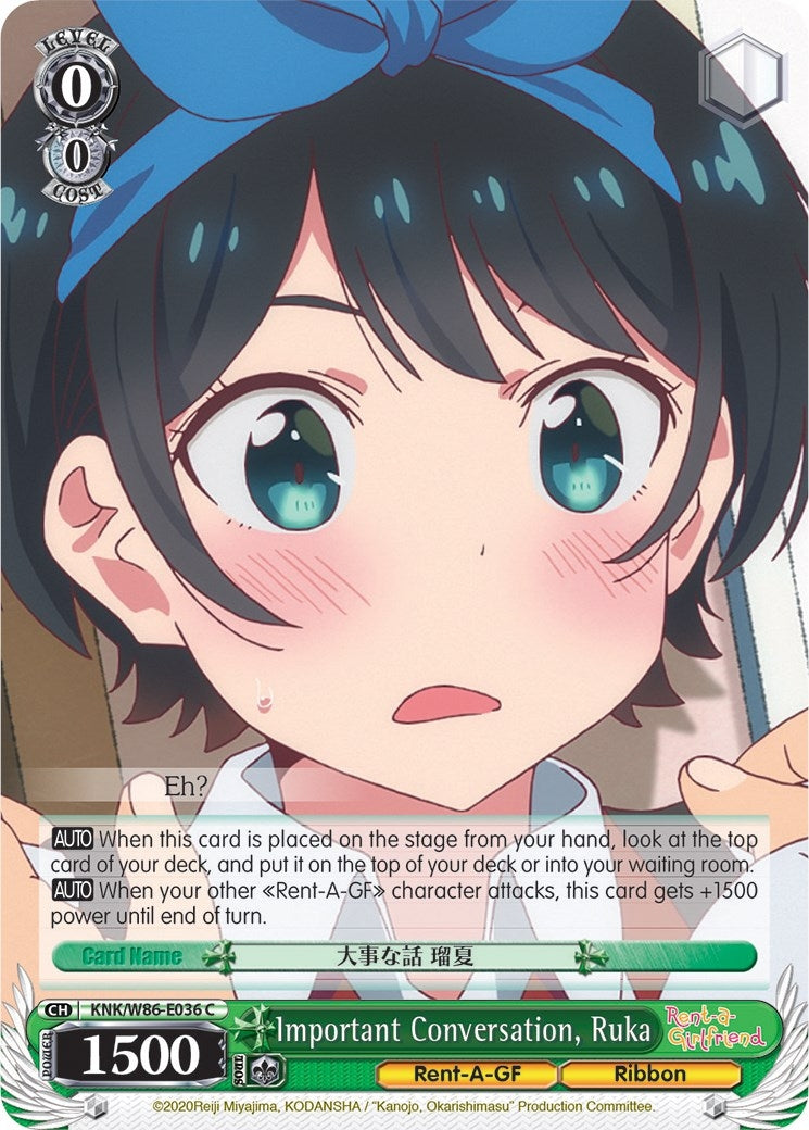 Image for Important Conversation, Ruka (Rent-A-Girlfriend) (KNK/W86-E036 C) - Weiss Schwarz
