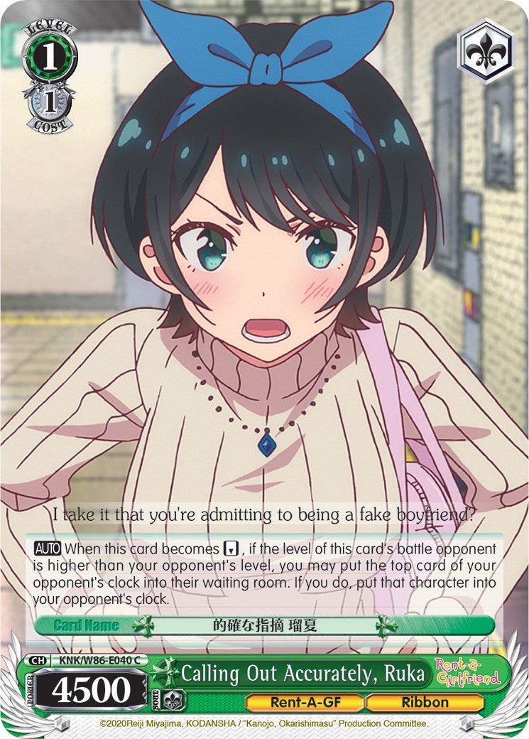 Image for Calling Out Accurately, Ruka (Rent-A-Girlfriend) (KNK/W86-E040 C) - Weiss Schwarz