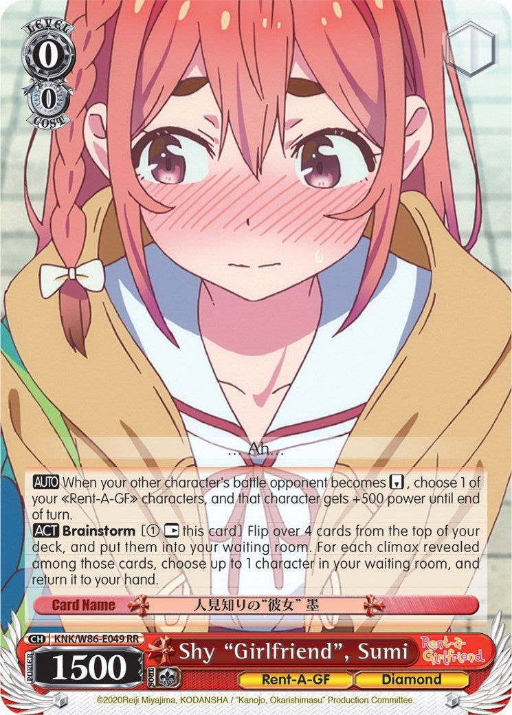 Image for Shy "Girlfriend", Sumi (Rent-A-Girlfriend) (KNK/W86-E049 RR) - Weiss Schwarz