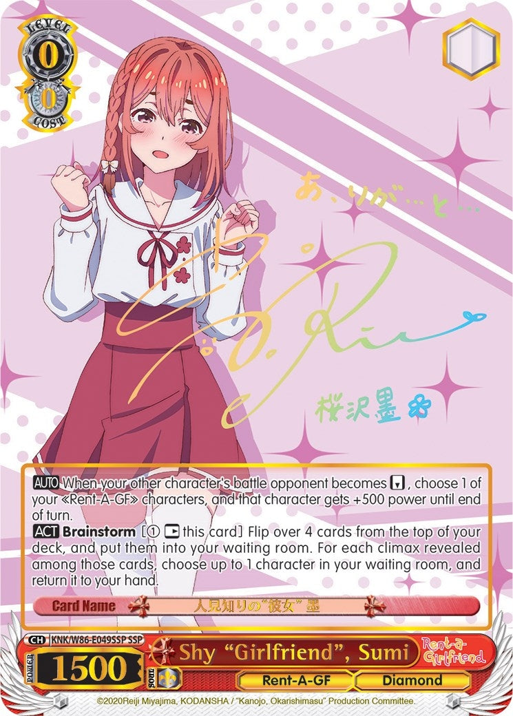Image for Shy "Girlfriend", Sumi (SSP) (Rent-A-Girlfriend) (KNK/W86-E049SSP SSP) - Weiss Schwarz