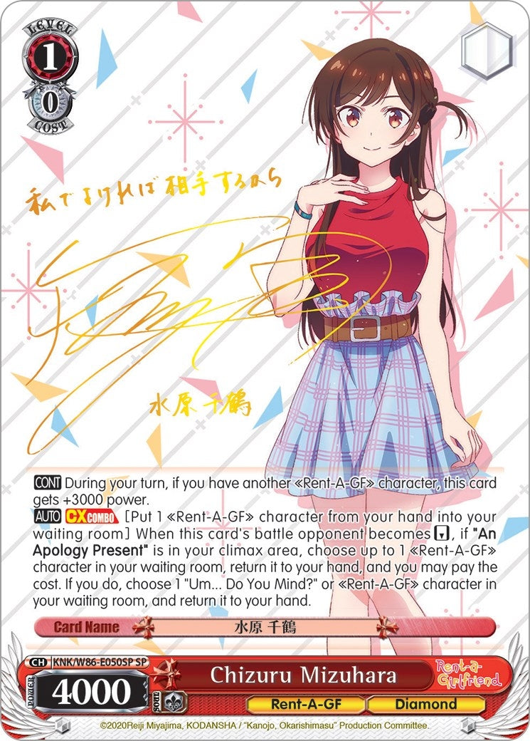 Image for Chizuru Mizuhara (SP) (Rent-A-Girlfriend) (KNK/W86-E050SP SP) - Weiss Schwarz