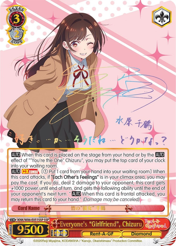 Image for Everyone's "Girlfriend", Chizuru (SSP) (Rent-A-Girlfriend) (KNK/W86-E051SSP SSP) - Weiss Schwarz