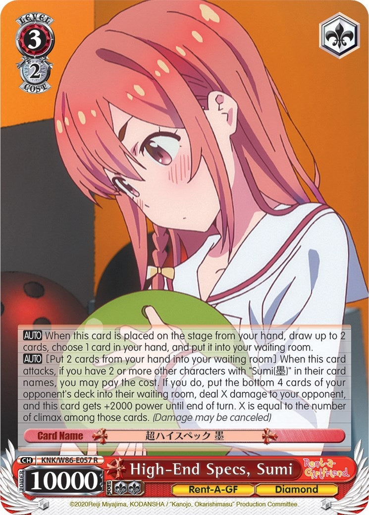 Image for High-End Specs, Sumi (Rent-A-Girlfriend) (KNK/W86-E057 R) - Weiss Schwarz