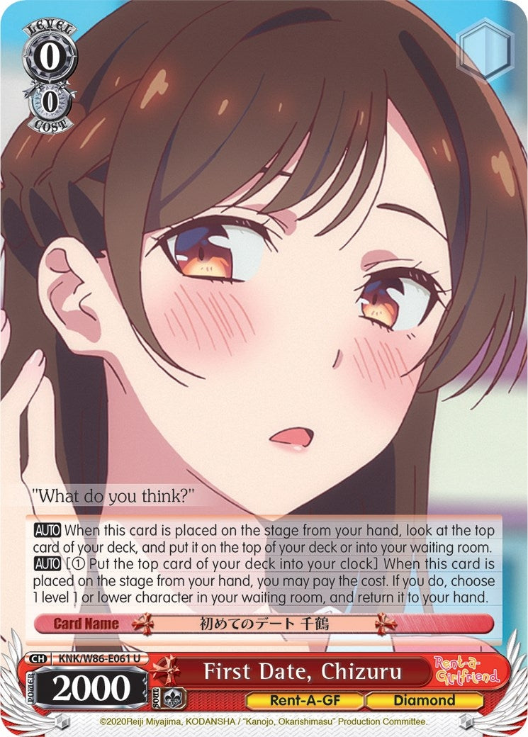 Image for First Date, Chizuru (Rent-A-Girlfriend) (KNK/W86-E061 U) - Weiss Schwarz
