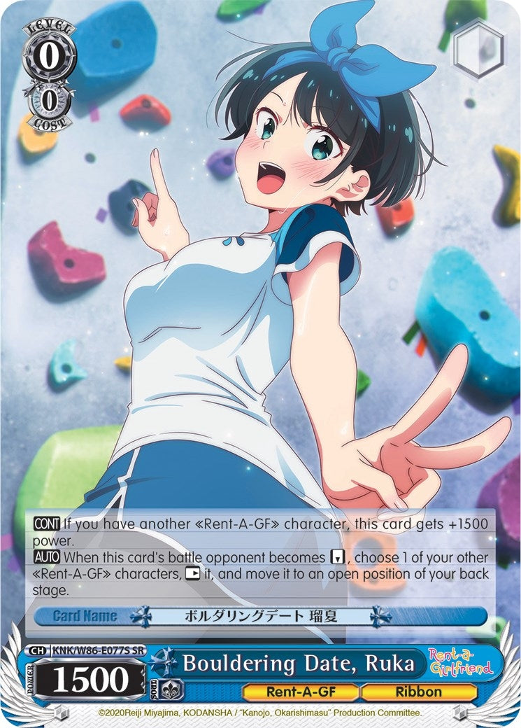 Image for Bouldering Date, Ruka (SR) (Rent-A-Girlfriend) (KNK/W86-E077S SR) - Weiss Schwarz
