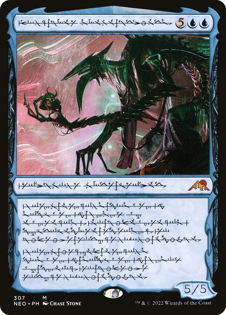 Image for Jin-Gitaxias, Progress Tyrant (Phyrexian) (Kamigawa: Neon Dynasty) (307) - Magic: The Gathering