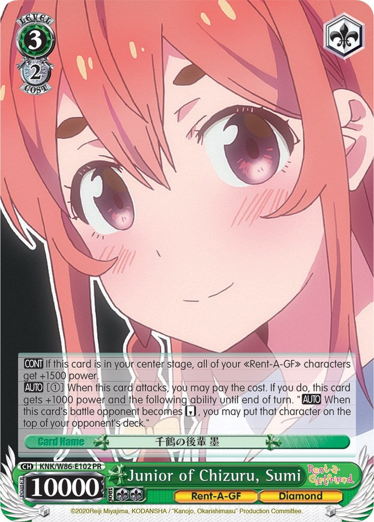 Image for Junior of Chizuru, Sumi (Rent-A-Girlfriend) (KNK/W86-E102 PR) - Weiss Schwarz