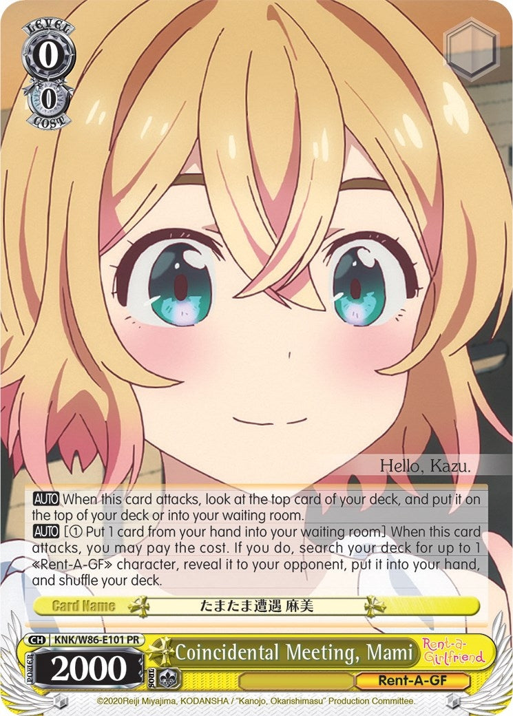 Image for Coincidental Meeting, Mami (Rent-A-Girlfriend) (KNK/W86-E101 PR) - Weiss Schwarz