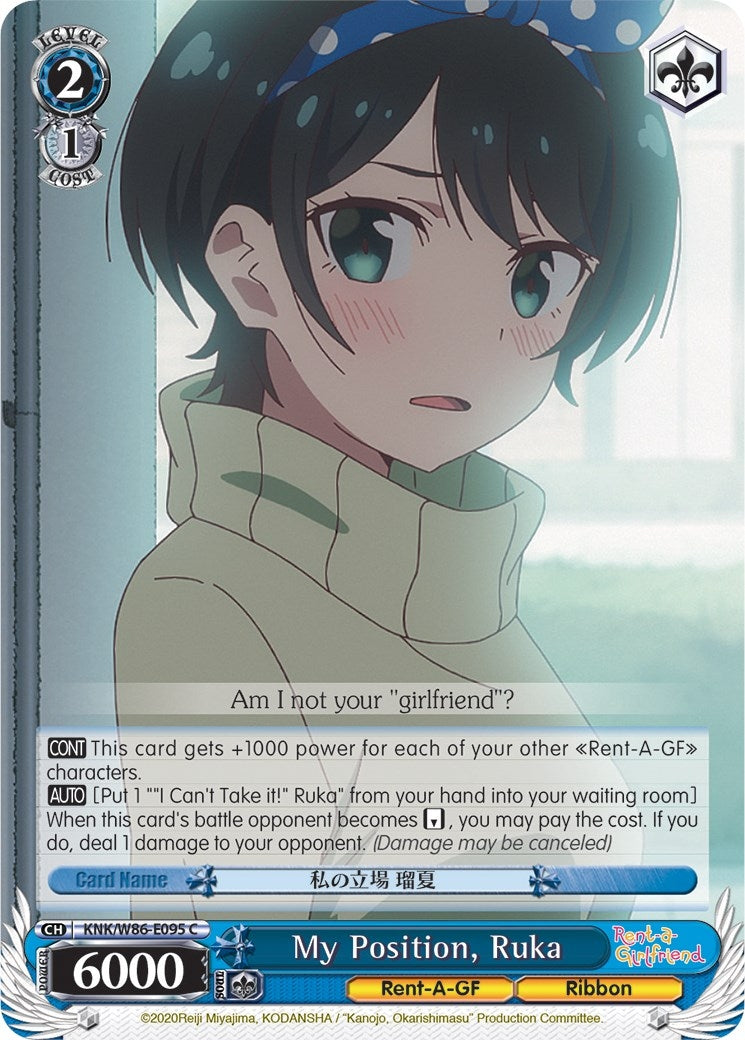 Image for My Position, Ruka (Rent-A-Girlfriend) (KNK/W86-E095 C) - Weiss Schwarz