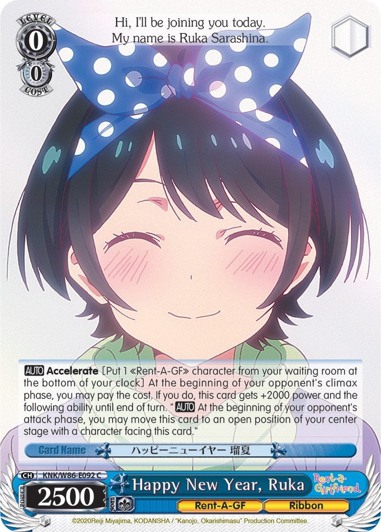 Image for Happy New Year, Ruka (Rent-A-Girlfriend) (KNK/W86-E092 C) - Weiss Schwarz