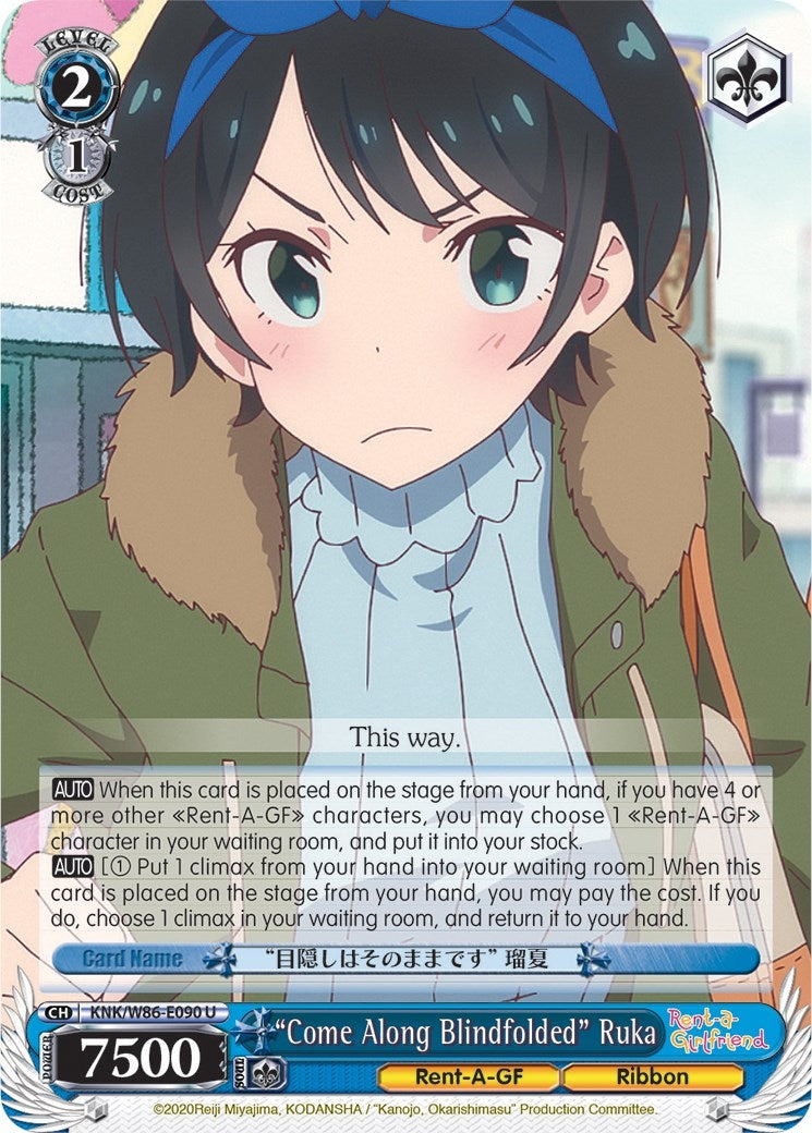 Image for "Come Along Blindfolded" Ruka (Rent-A-Girlfriend) (KNK/W86-E090 U) - Weiss Schwarz