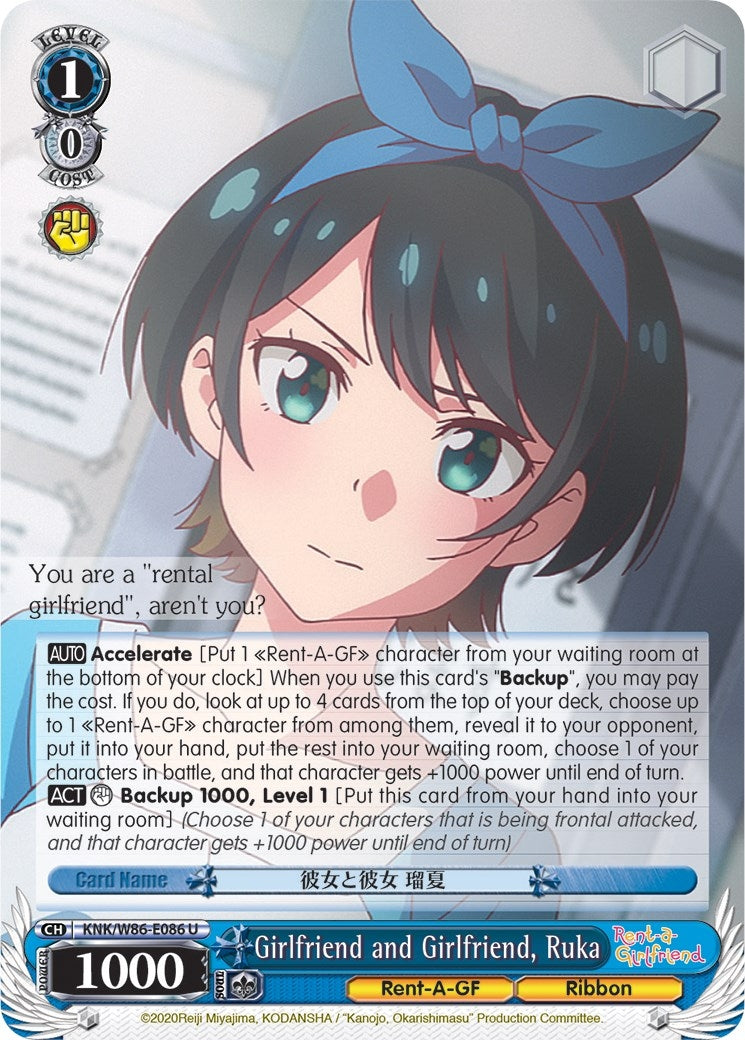 Image for Girlfriend and Girlfriend, Ruka (Rent-A-Girlfriend) (KNK/W86-E086 U) - Weiss Schwarz