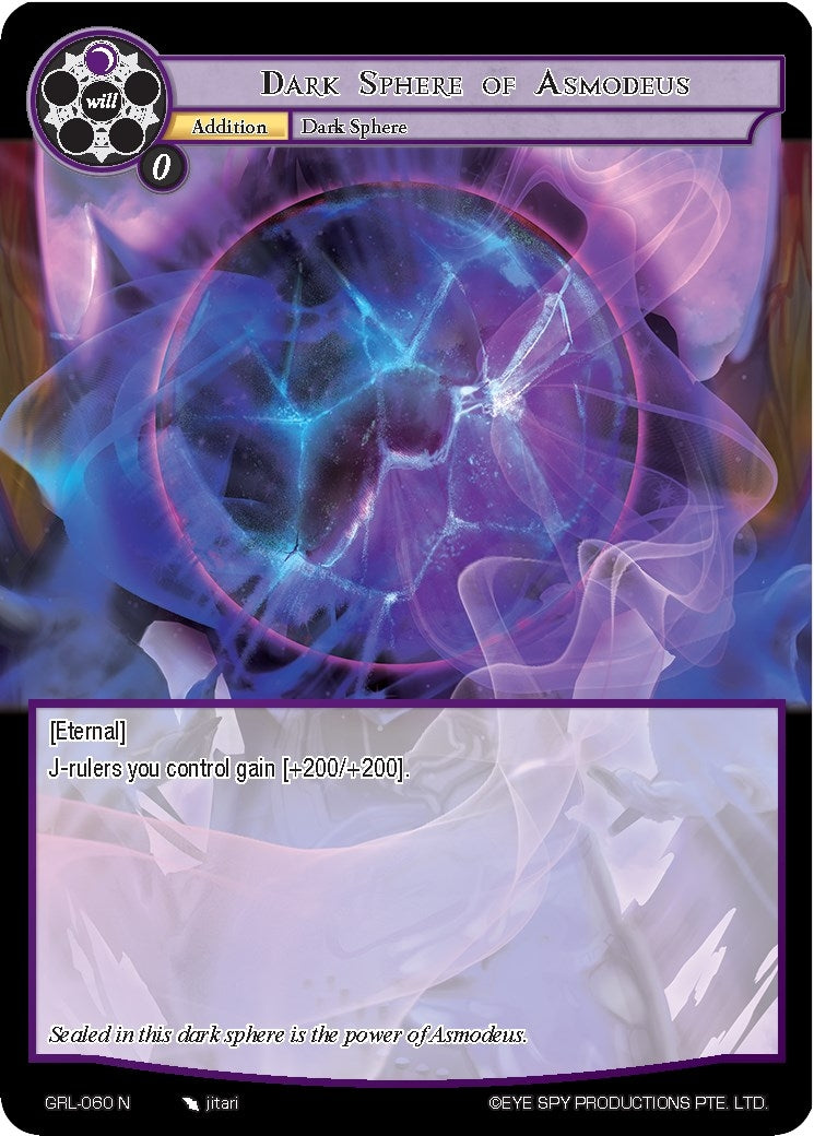 Image for Dark Sphere of Asmodeus (Game of Gods: Reloaded) (GRL-060) - Force of Will