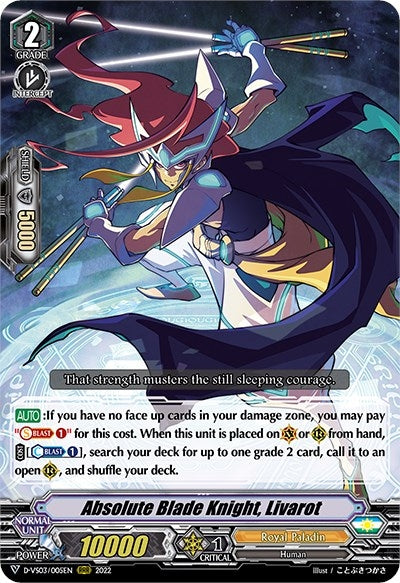 Image for Absolute Blade Knight, Livarot (D-VS03: V Clan Collection Vol.3) (D-VS03/005EN) - Cardfight Vanguard