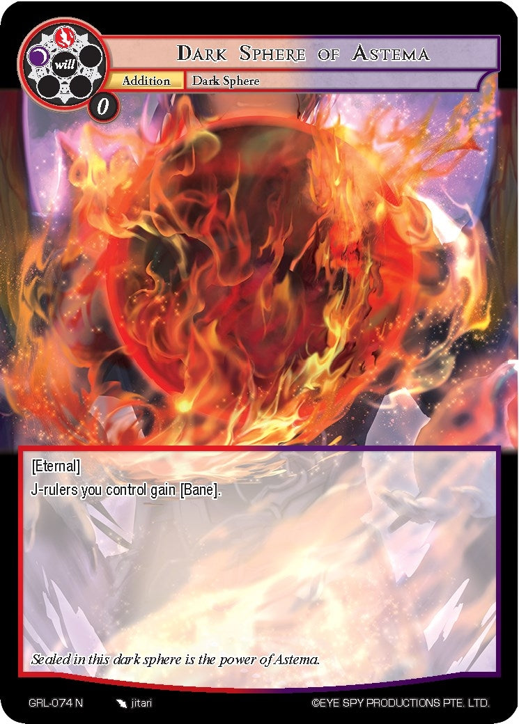 Image for Dark Sphere of Astema (Game of Gods: Reloaded) (GRL-074) - Force of Will