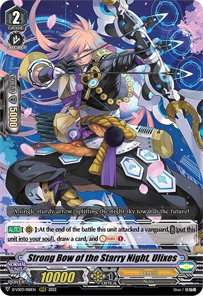 Image for Strong Bow of the Starry Night, Ulixes (D-VS03: V Clan Collection Vol.3) (D-VS03/018EN) - Cardfight Vanguard