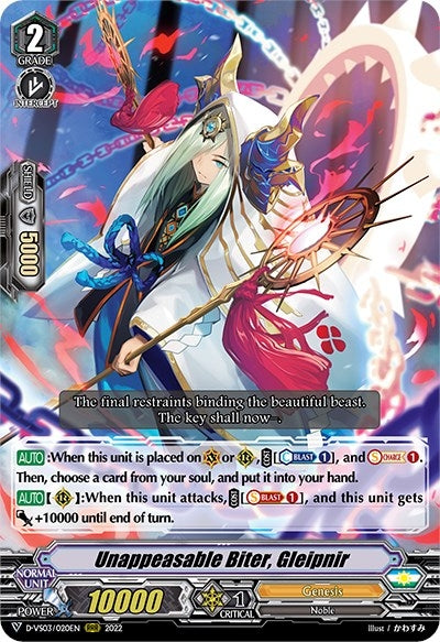 Image for Unappeasable Biter, Gleipnir (D-VS03: V Clan Collection Vol.3) (D-VS03/020EN) - Cardfight Vanguard