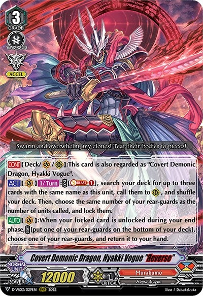 Image for Covert Demonic Dragon, Hyakki Vogue "Reverse" (D-VS03: V Clan Collection Vol.3) (D-VS03/029EN) - Cardfight Vanguard