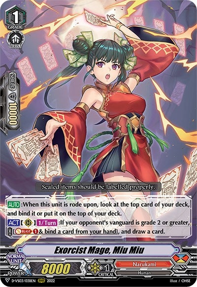 Image for Exorcist Mage, Miu Miu (D-VS03: V Clan Collection Vol.3) (D-VS03/038EN) - Cardfight Vanguard