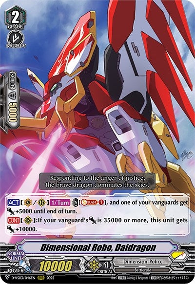 Image for Dimensional Robo, Daidragon (D-VS03: V Clan Collection Vol.3) (D-VS03/046EN) - Cardfight Vanguard
