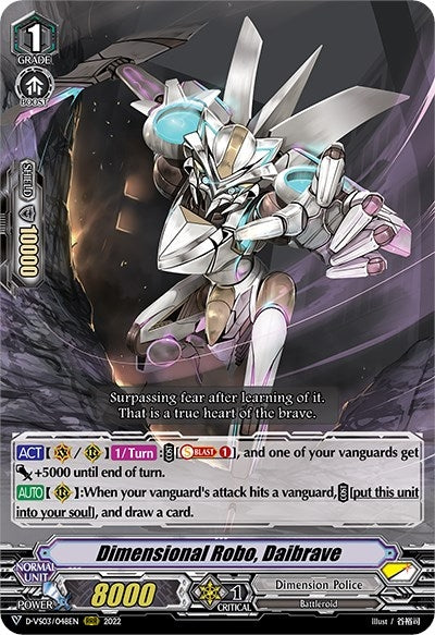 Image for Dimensional Robo, Daibrave (D-VS03: V Clan Collection Vol.3) (D-VS03/048EN) - Cardfight Vanguard